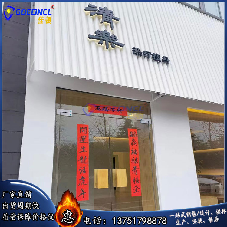 5mm幕墙门头瓦楞板￥3.