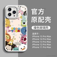 粉熊团子适用苹果15手机壳新款14promax双色玻璃13硬壳12iPhone11