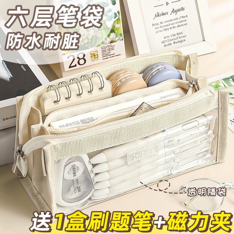 超大容量透明笔袋女孩版文具盒初中生高中铅笔盒女生学生用文具袋