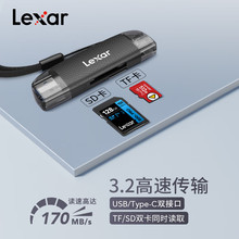 适用雷克沙（Lexar）USB3.2高速读卡器多合一