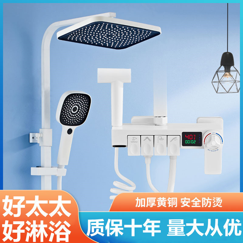 好太太好淋浴花洒套装恒温白色家用全铜浴室增压喷头卫生间淋浴器