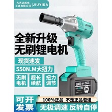 中国正品原装机电工具JYD2106无刷纯铜560扭力电动扳手汽修工风炮