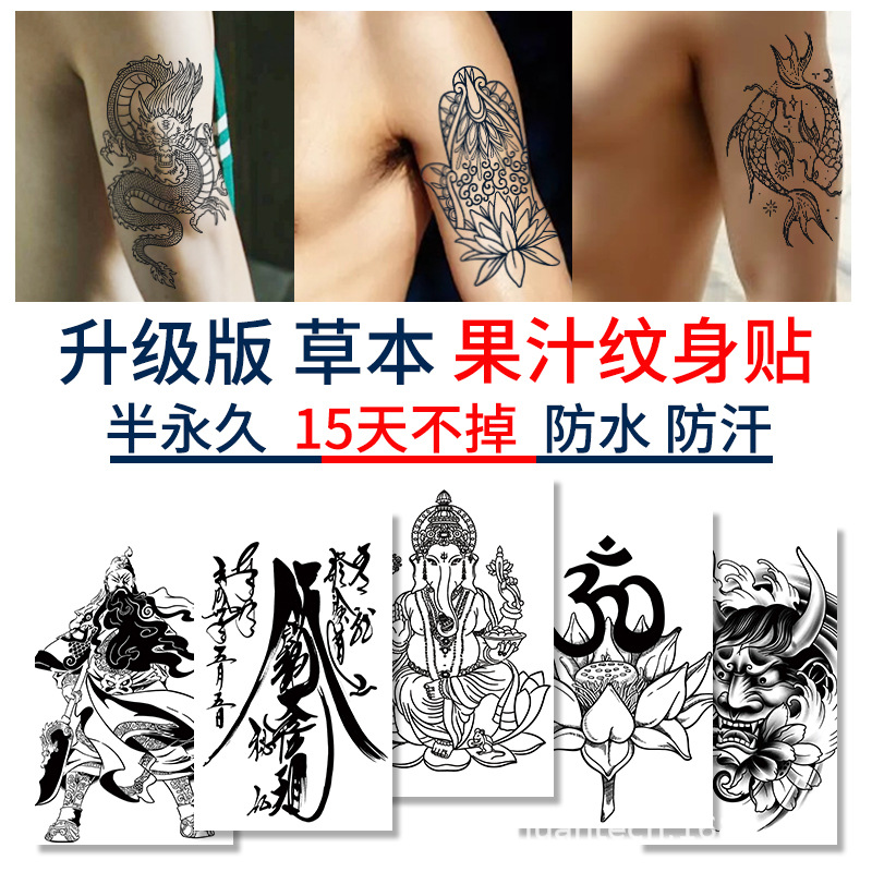 Semi-Permanent Juice Herbal Tattoo Sticker Waterproof and Durable Men and Women Tattoo Text Tattoo Sticker Paper Simulation Tattoo in Stock