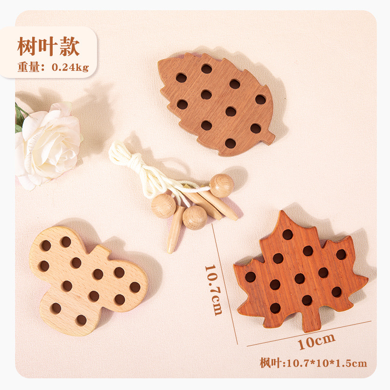 Wooden Children's Fun Threading Game Children's Early Education Perception Large Particle Wooden Leaves Animal Threading Toys
