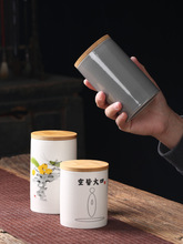A6L茶盒密封罐家用陶瓷茶具茶罐普洱醒茶罐茶叶罐包装盒