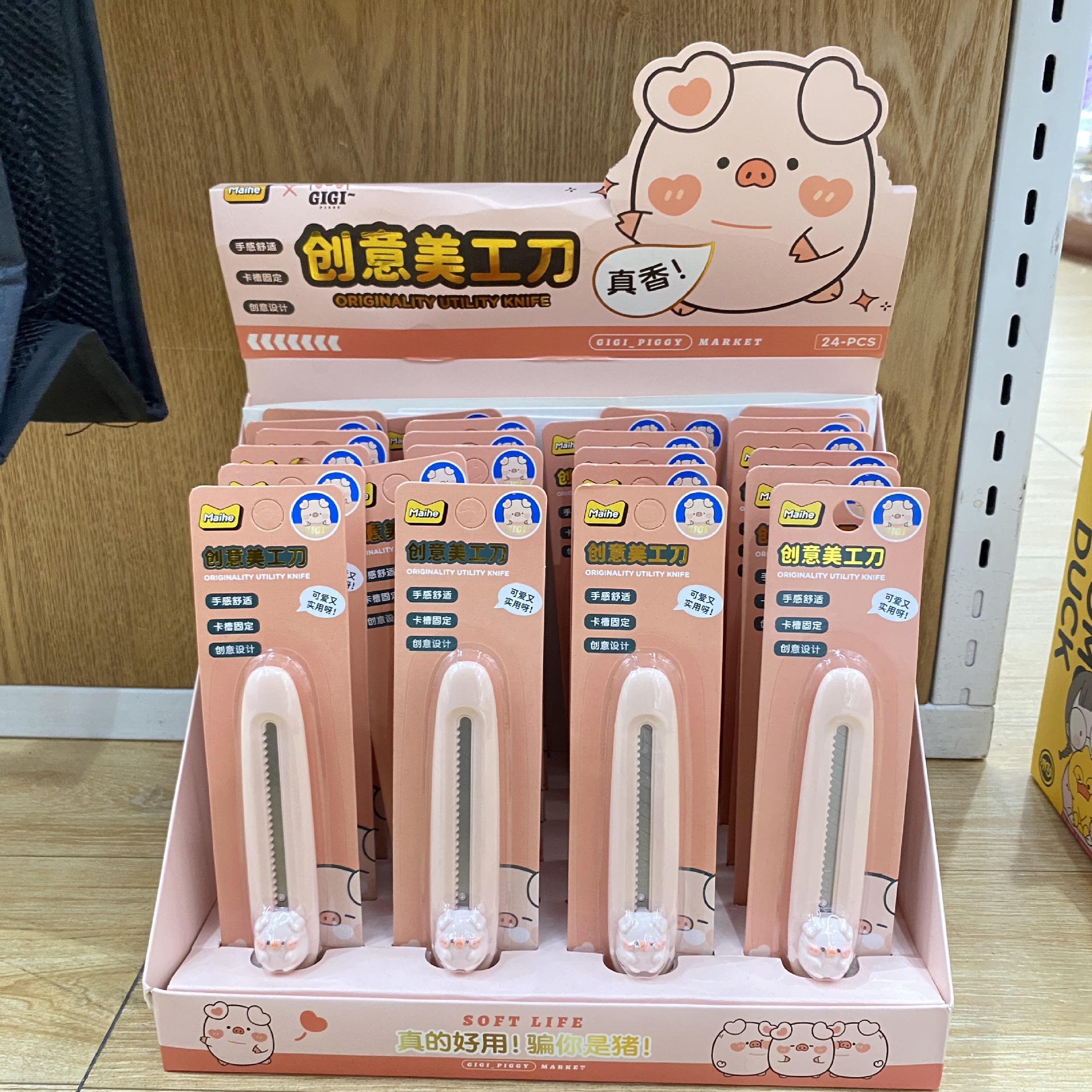 小学生美工刀安全-小学生美工刀安全厂家,品牌,图片,热帖-阿里巴巴