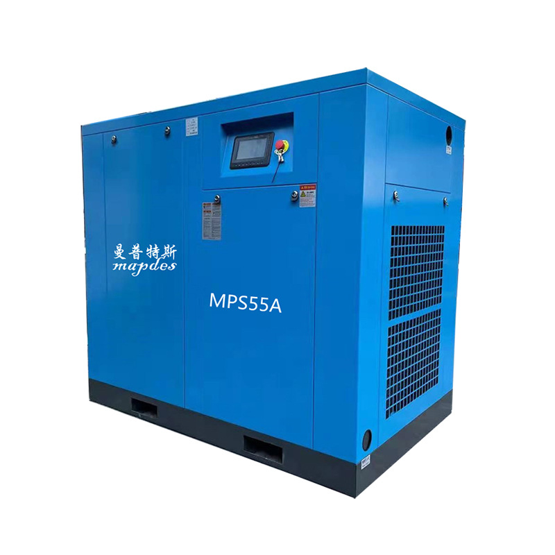 东莞石碣曼普特斯 10hp20hp30hp 8公斤压力永磁变频螺杆式空压机