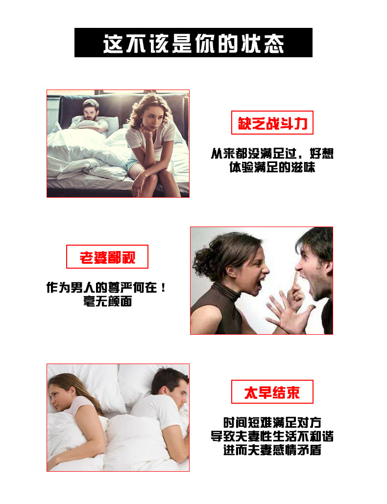 萱姿兰男用阴茎性保健jj粗大长按摩膏按摩精油啫喱情趣成人性用品