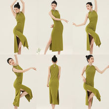 中国古典舞蹈民族风旗袍整身长裙身韵高腰开叉显瘦现代舞练功服装