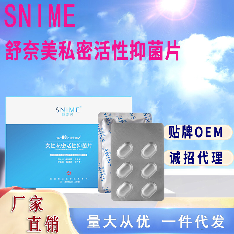 这边是白云山&南京同仁堂&修正&仁和全国总代理--- 源头工厂,价格优惠