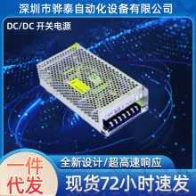 供应开关电源：JC009-2BG价好。质量保证(图)（请询价）