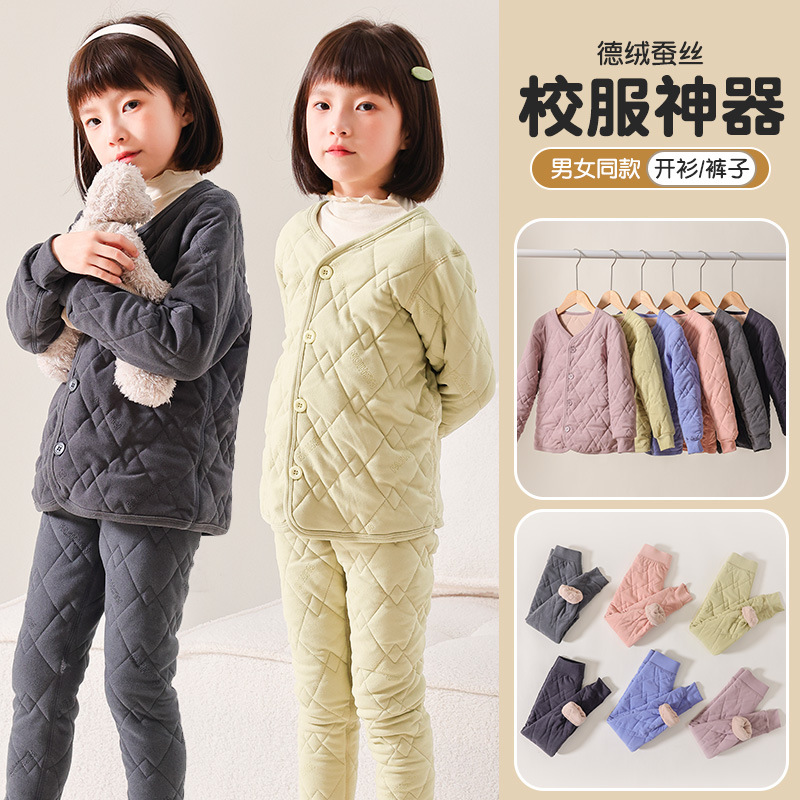 校服神器女童保暖内衣套装冬季儿童加绒棉衣服内胆小学生内穿棉袄