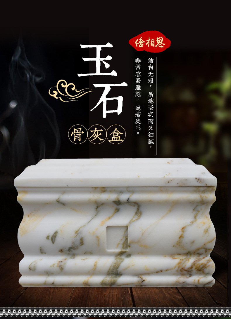 爱无止境天然汉白玉整体掏空玉石骨灰盒厂家直销玉石寿棺材