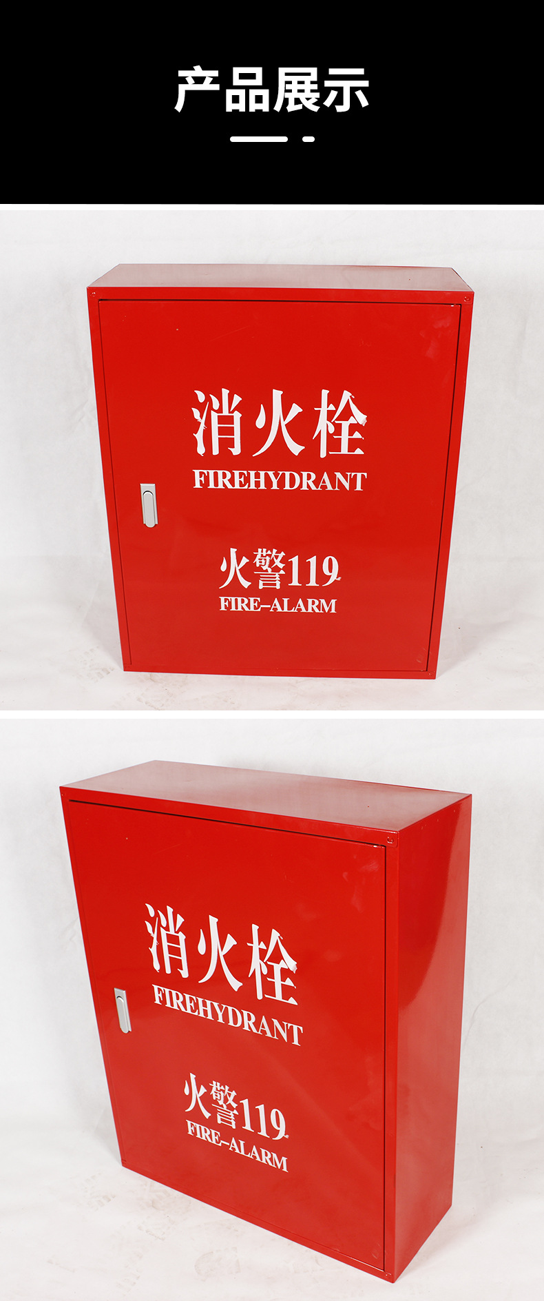 厂家供货 消火栓箱 消防灭火箱各种尺寸消火栓箱消防器材厂家批发