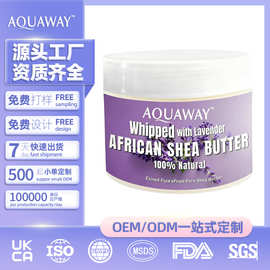 跨境乳木果油发膏柔顺头发舒缓头皮发丝柔亮蓬松