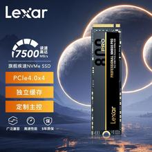 雷克沙Lexar NM800Pro SSD固态硬盘 M.2接口 NVMe协议PCIe 4.0x4