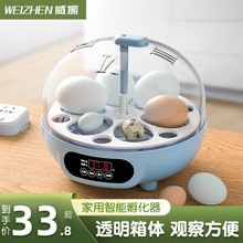 孵蛋器小芦丁鸡水床孵化器小型家用型孵化机迷你全自动智能孵化箱