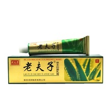 源盛堂铍药师老夫子草本抑菌乳膏鸿邦正品软膏皮肤抑菌膏老肤子