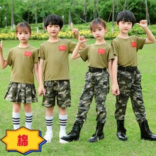 儿童军训迷彩服套装小学生短袖夏令营特种兵表演出服幼儿园园校服