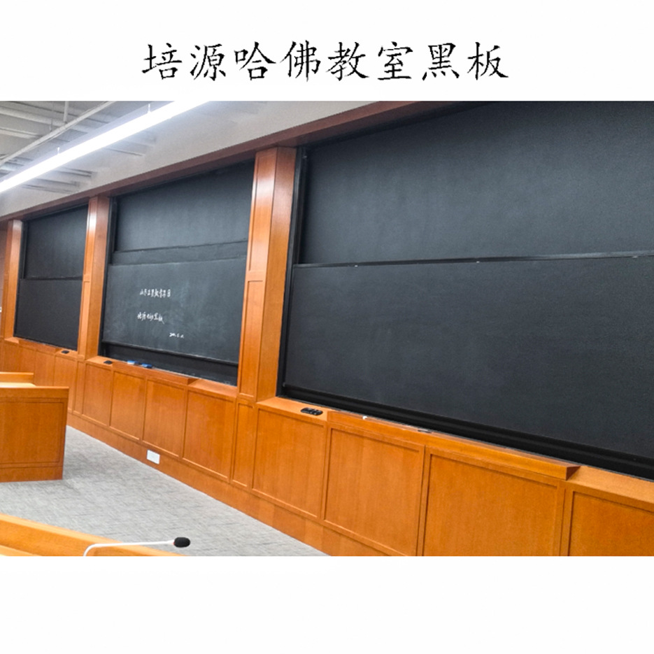 厂供培源牌电动黑板电动无尘升降黑板阶梯教室哈弗教室会议室专用