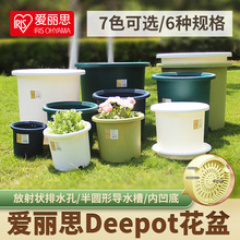 爱丽思Deepot深型月季铁线莲树脂花盆爱丽丝塑料加仑盆绣球控根盆