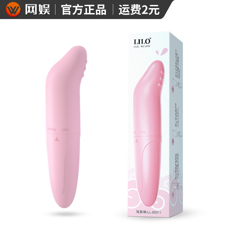 来乐海豚AV震动棒女用自慰玩具G点震动按摩跳蛋情趣成人用品高潮