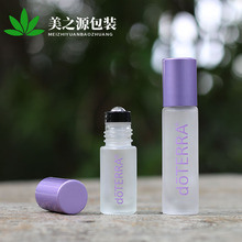 批发多特瑞5ml 10ml蒙砂白滚珠瓶精油瓶磨砂玻璃走珠瓶分装香水瓶