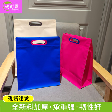 加厚防水高级礼品袋纯色塑料服装店手提袋服装袋男装女装购物袋