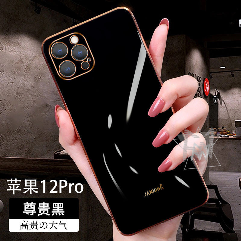 适用三星S25U手机壳防摔直边电镀S24plus保护套新款A36A17M54硅胶