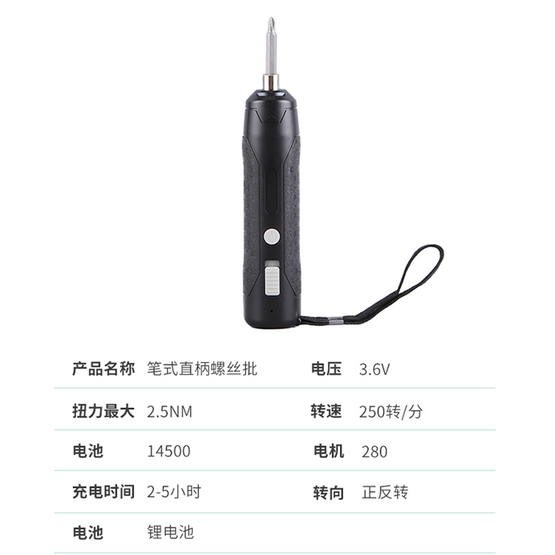 Mini Lithium Battery Multi-Function Electric Screwdriver Electric Drill Rechargeable Electric Screwdriver Set More than 500 Support Customization