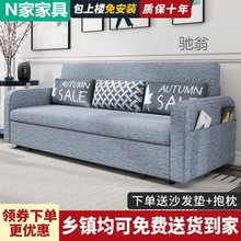 c！可折叠沙发床两用多功能小户型客厅三人简易出租房单双人床经