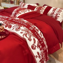 中式结婚四件套大红色床单被套棉婚庆床上用品婚房婚嫁