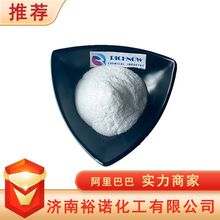厂家批发供应无水磷酸铵镁13478-16-5含量99.5%工业级优级品