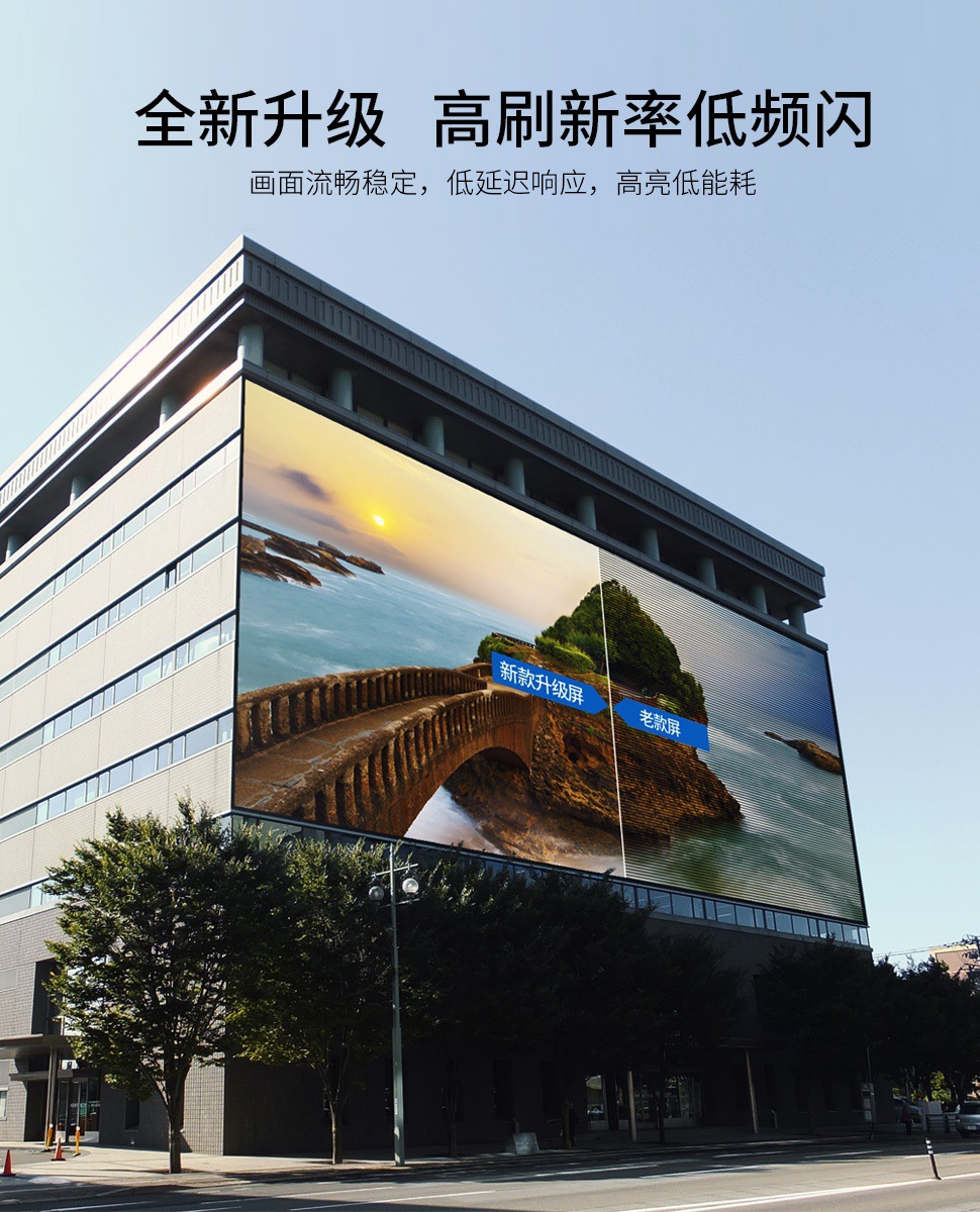 户外裸眼3d高清led全彩屏 p3/p2.5/p4/p5/p6/p8/室外电子显示器