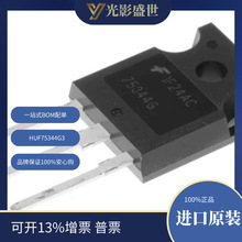 HUF75344G3 分立半导体产品 晶体管 FET，MOSFET 单 FET，MOSFET