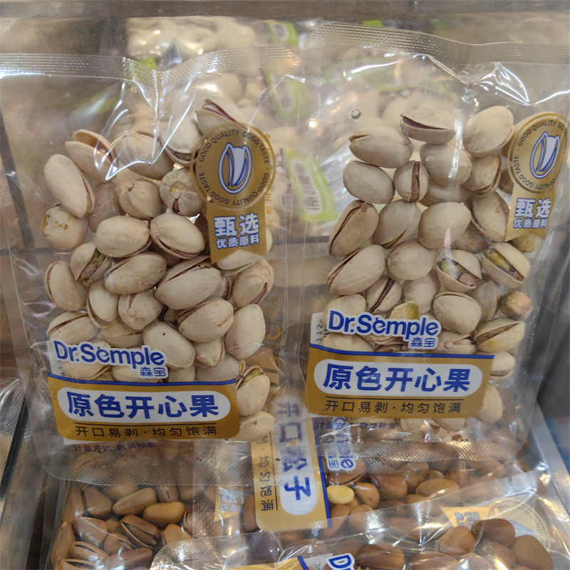 森宝原色开心果独立小包称重一袋5斤-阿里巴巴