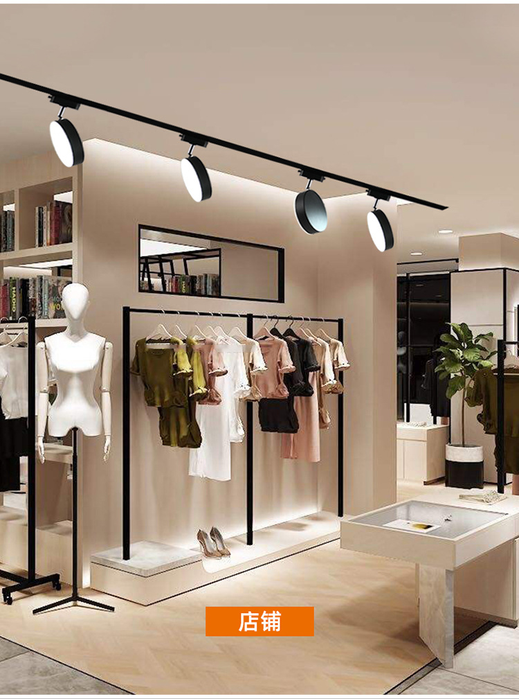 散光轨道灯led射灯服装店直播间不刺眼照明店铺导轨补光灯线条灯