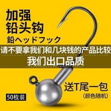 铅头勾批发钩加强版路亚软虫软饵50枚挂底假饵曲柄钩鲈鱼鳜鱼翘嘴