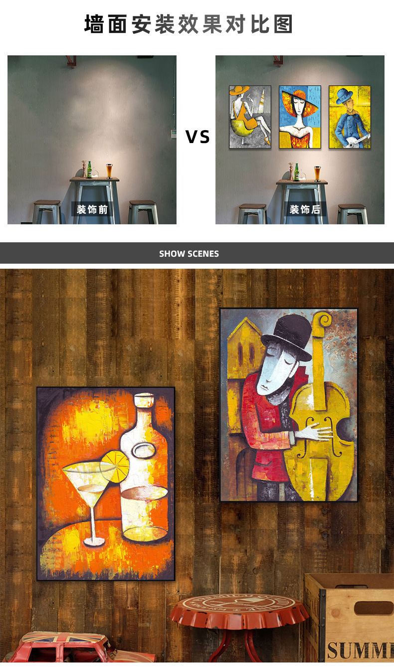 酒吧装饰画抽象人物创意个性仿手绘餐吧酒馆挂画工业风烧烤店壁画