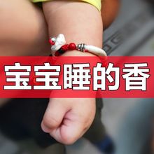 婴儿红绳手链宝宝防惊吓保平安猪惊黑狗牙桃木儿童编织生肖脚链