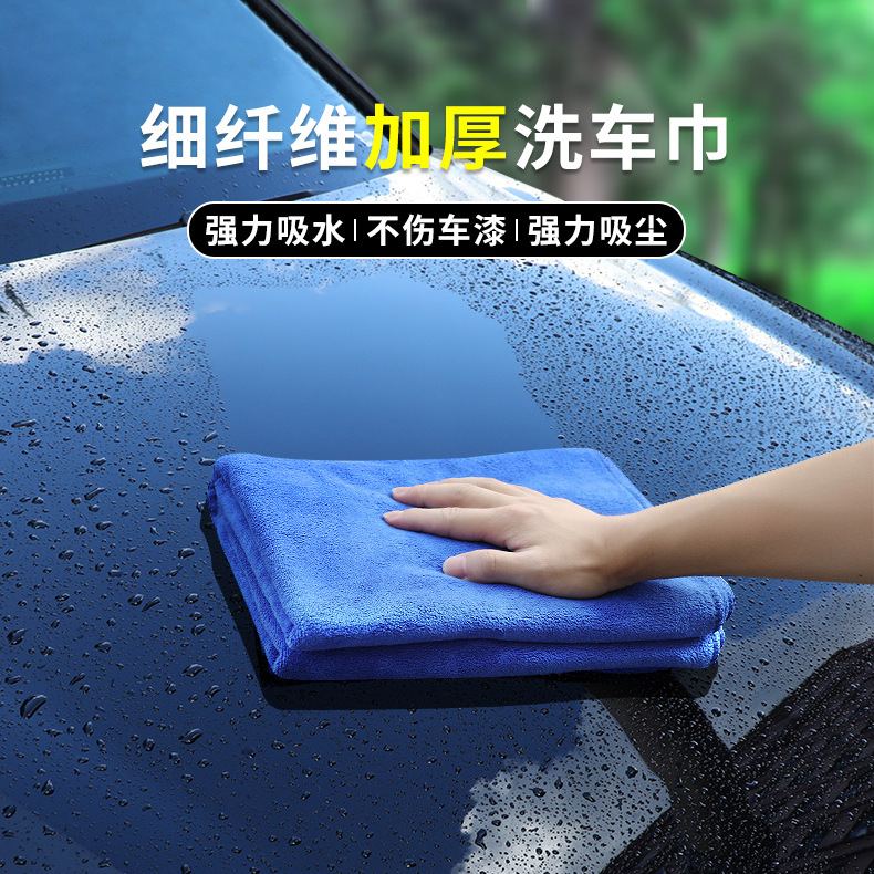 No Damage to Car Paint Sanding Thickened Car Wash Wholesale Towels Blue Thickened Soft Absorbent Car Towel 60 * 160cm