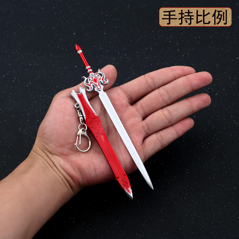 古剑游戏周边红玉剑16cm带鞘全金属工艺品模型