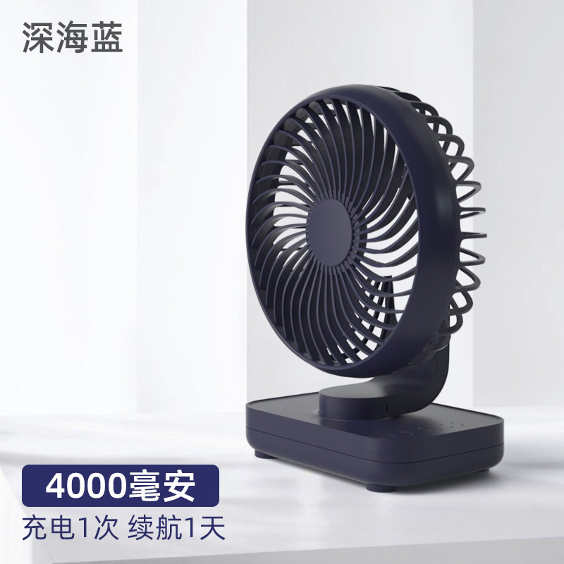 Rotating Small Fan Student Dormitory Desktop Desktop Fan Light Tone Usb Charging Convenient Mini Fan Home