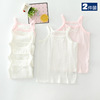 children vest camisole Net color Jacquard weave Female baby 100 Sleeveless Primer supple pajamas 2 wholesale