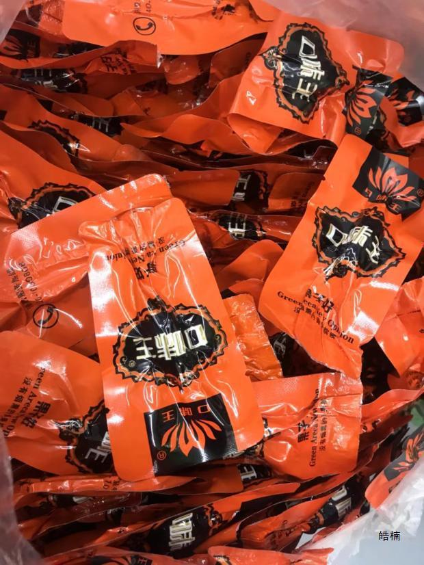 槟榔包邮散装口味王30元金凤一斤100个果子好和成湘潭天下网红