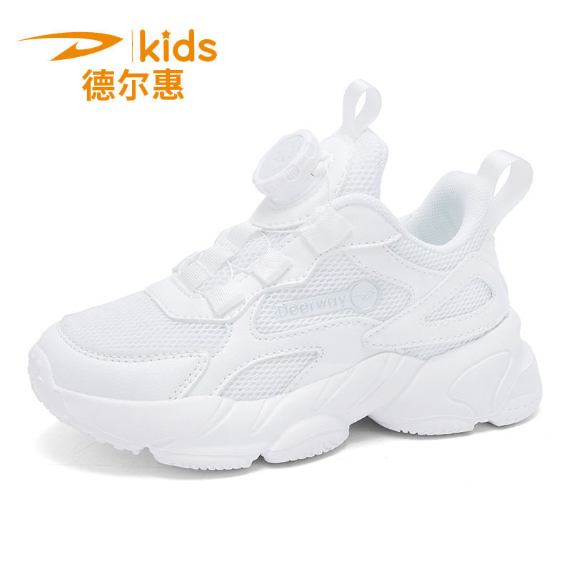 德尔惠童鞋儿童小白鞋春秋5女童6男童鞋8网面9岁白色超轻运动鞋潮