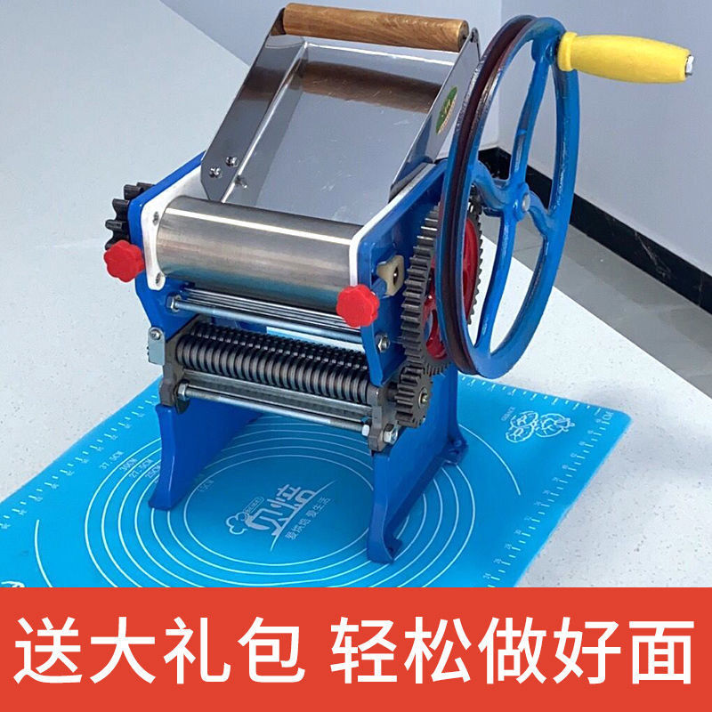 家用手摇压面机面条机小型手动多功能饺子皮机擀面机不锈钢压面条