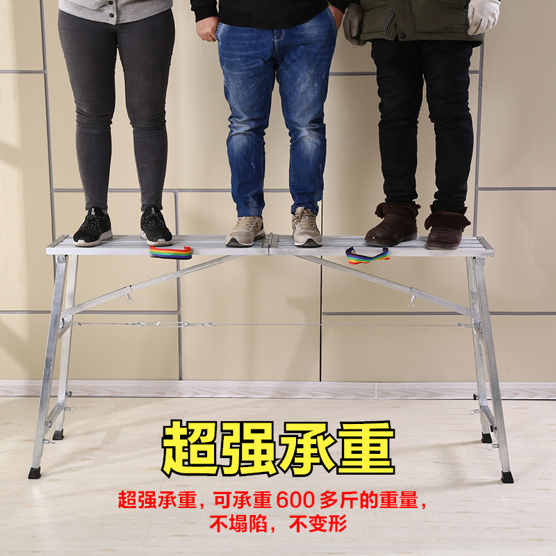 装修工程升降凳施工工程铁凳子加厚铝合金多功能高凳子便携折叠凳