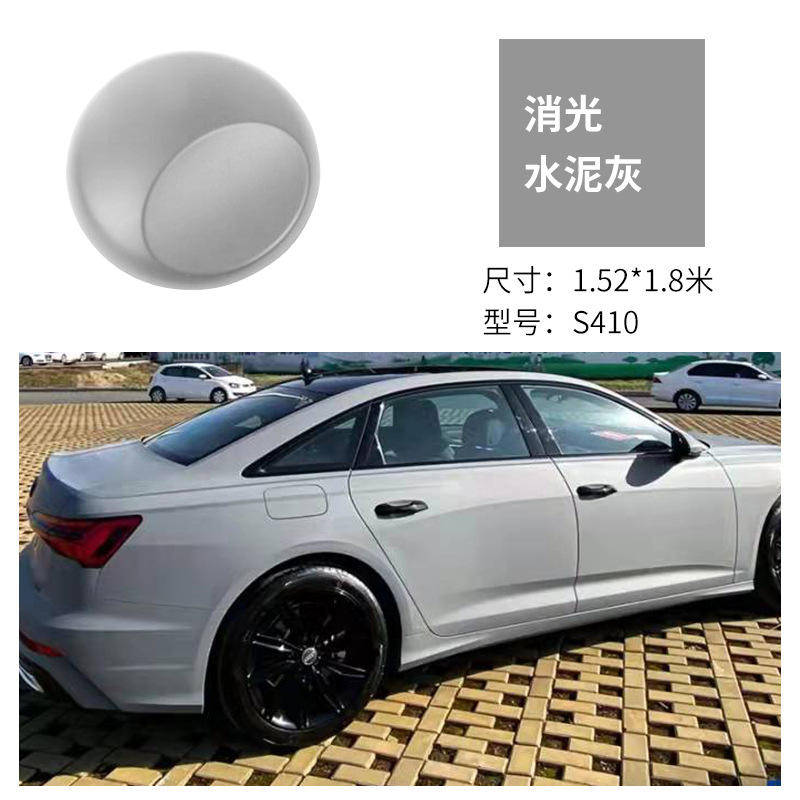 c5c消光水泥灰 厂家直销 汽车车身改色膜消光系列车贴 一件代发