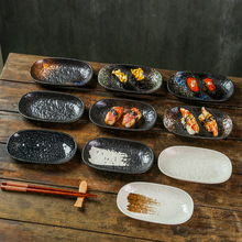 日式创意碟子椭圆形刺身寿司盘烤肉盘高温陶瓷小吃凉菜碟商用餐具